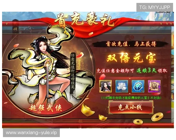 九游娱乐官网下载最新优惠活动，享受丰富游戏礼包和专属福利